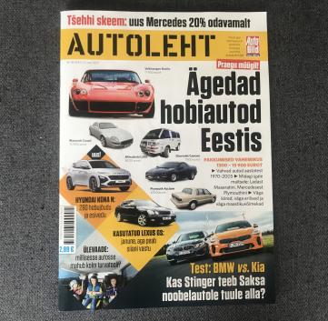 Autolehe kaas 